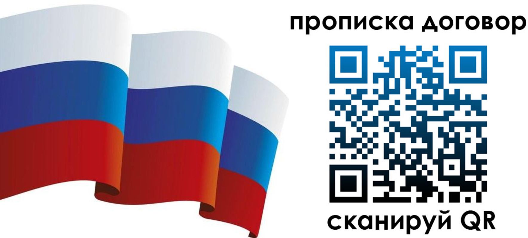 временная регистрация в Усинске