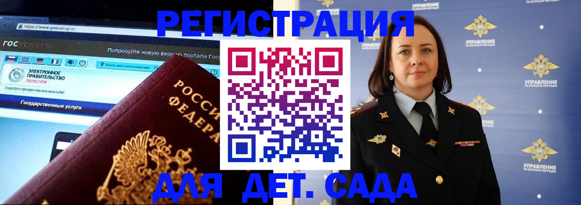 пропишу в квартире в Усинске